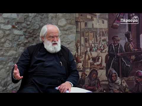 Το έργο και το μαρτύριο της Αγίας Φιλοθέης π  Θωμάς Συνοδινός