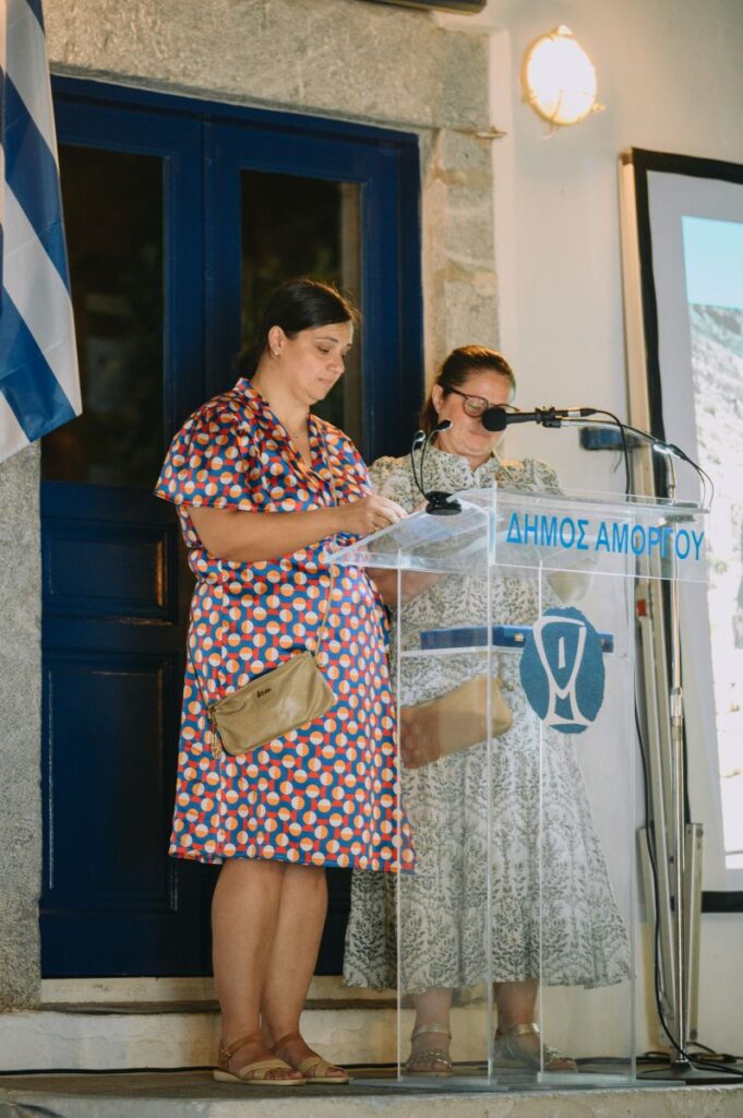 Sinodinos Amorgos