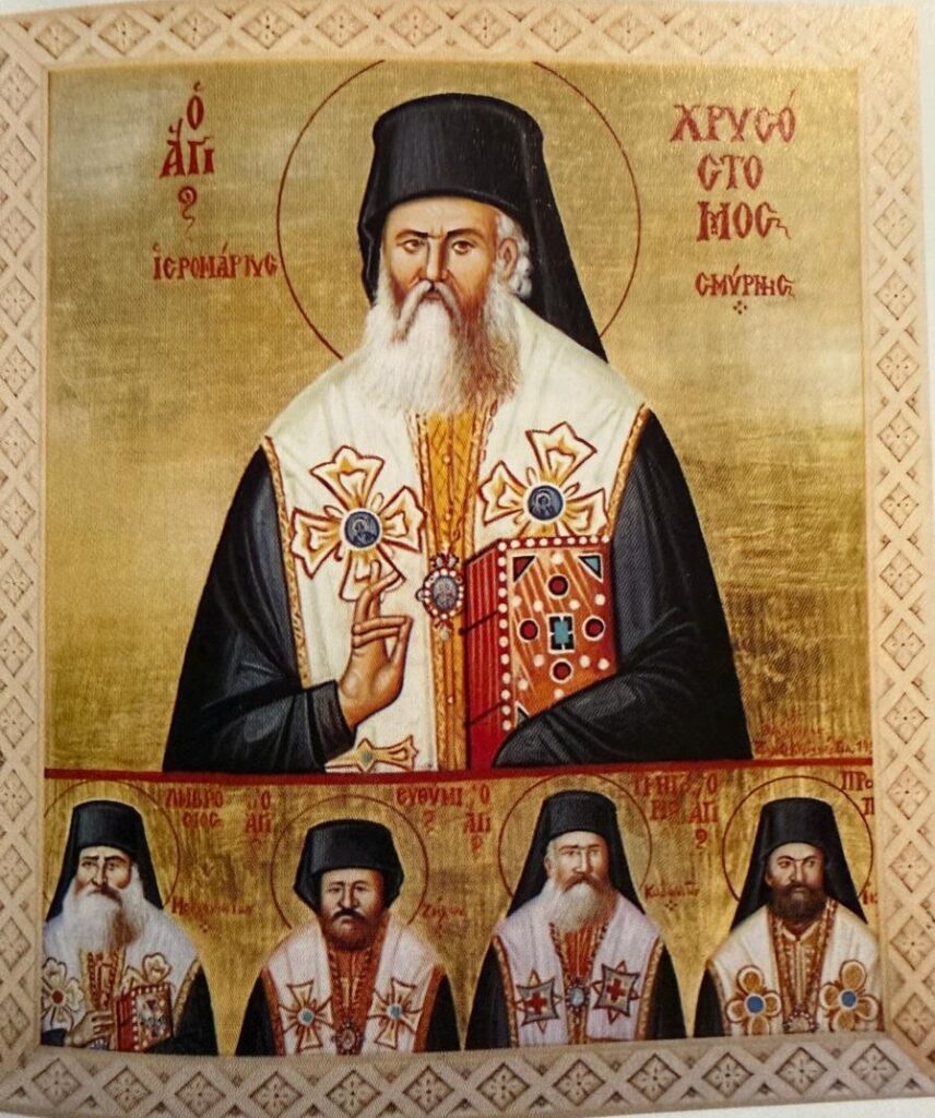 ΕΙΚΟΝΑ